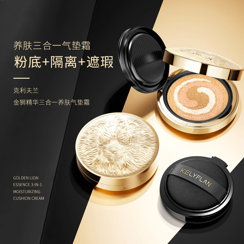 克利夫兰气垫遮瑕三合一气垫礼盒装+替换装