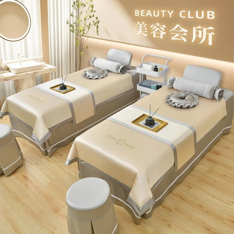 高档轻奢冰丝美容床罩四件套带洞按摩床推拿美容院专用夏季可定制