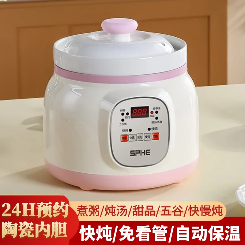 陶瓷电炖锅辅食锅熬粥专用锅煮粥神器家用多功能全自动煲汤小炖盅