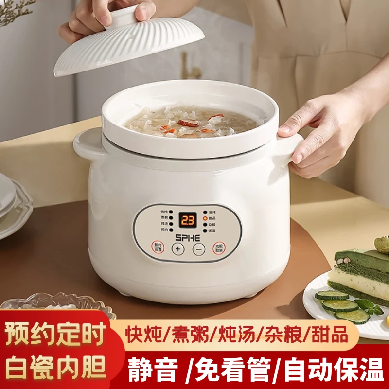 陶瓷电炖锅全自动煲汤炖汤熬粥煮粥锅家用电砂锅多功能辅食小炖盅