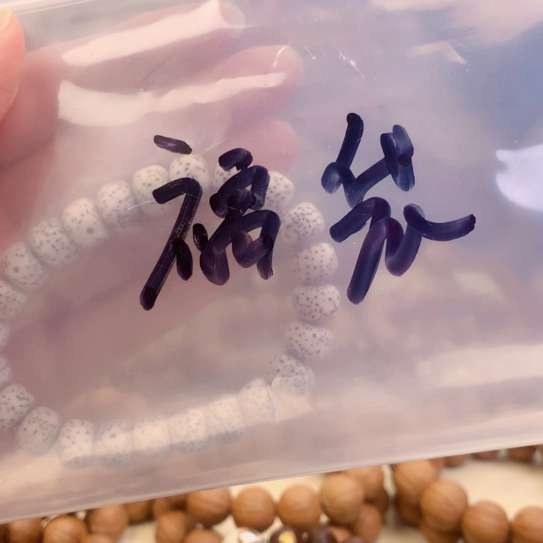 【闪购商品】桃核吊坠玩*