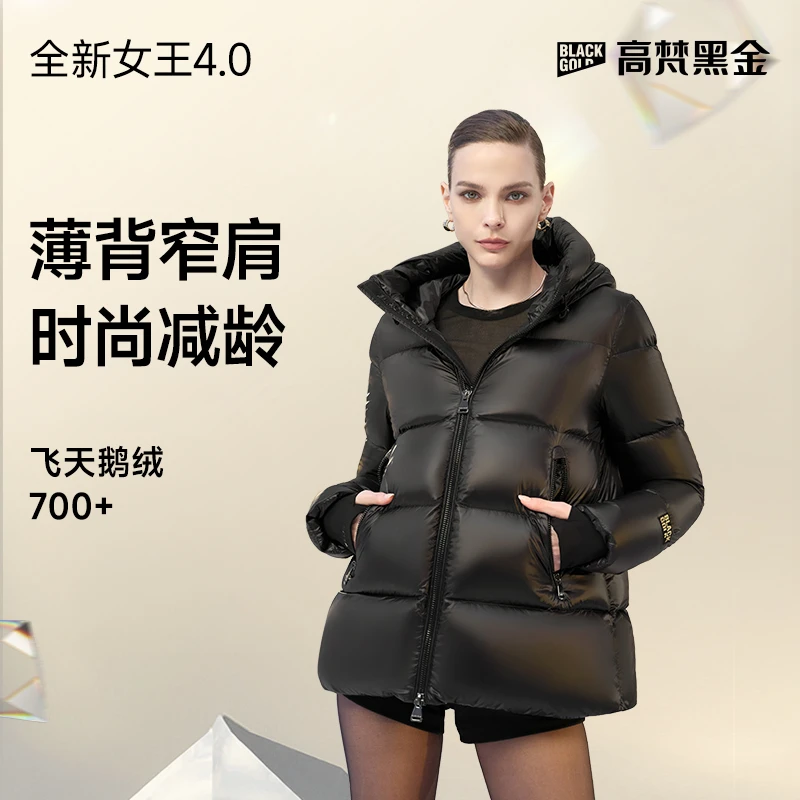 【高梵黑金鹅绒服】女王4.0五格羽绒服女2024新款短款高端厚冬季