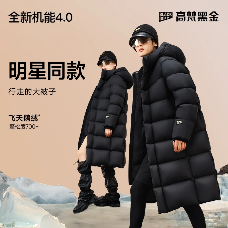 【高梵黑金鹅绒服】机能4.0八格羽绒服女冬季新款2024长款外套厚