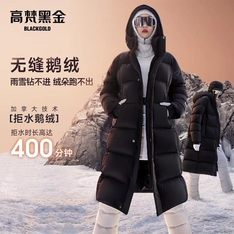 宋亚轩同款【高梵黑金鹅绒服】极地2.0七格无缝羽绒服情侣款冬季厚