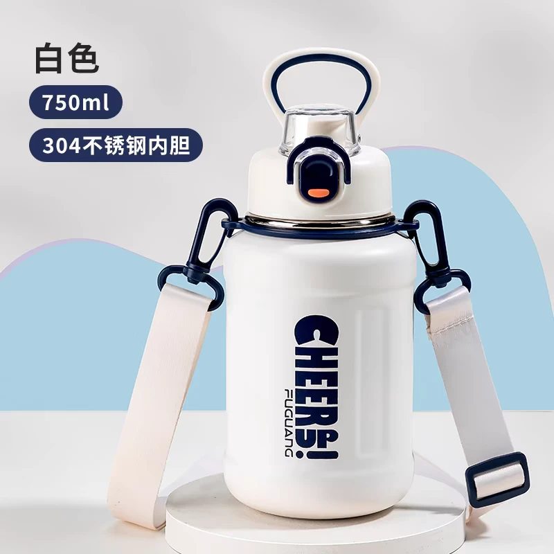 小百货:不锈钢真空杯