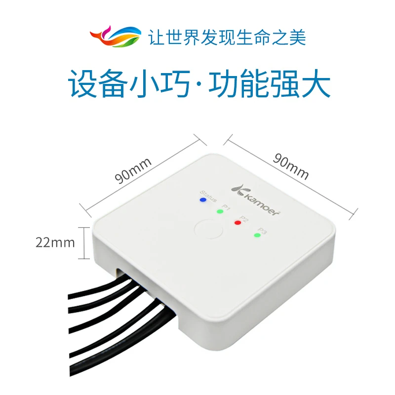 自动补水换水器高精度测试无线光学液位传感器水族潜水泵检测