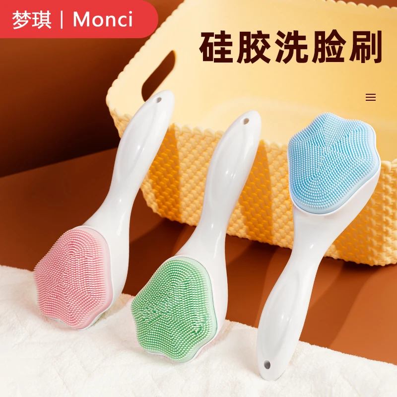 猫爪洁面刷刷女黑头脸部刷脸清洁刷硅胶清垢软毛洁面洗脸刷洗面刷