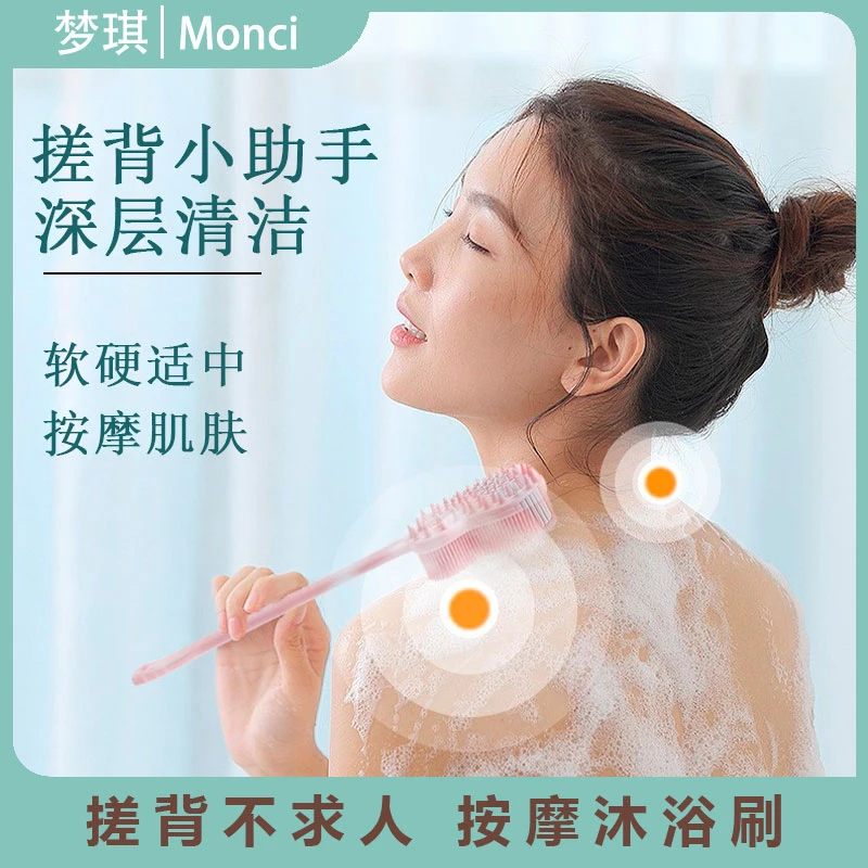 吉他擦背搓背神器长柄搓灰硅胶洗澡刷洗浴不求人后背沐浴不掉毛刷