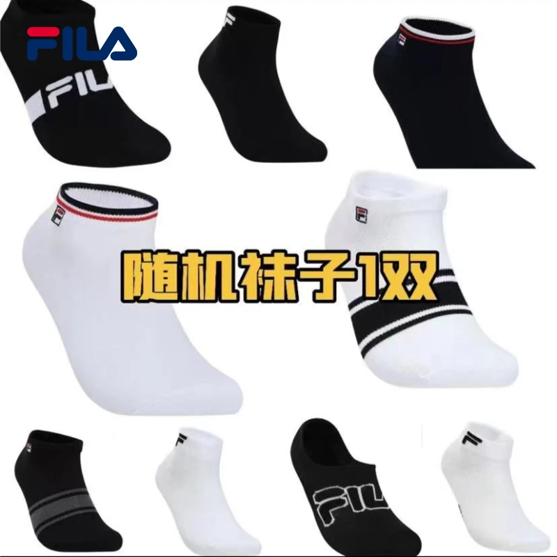 【赠品】随机FILA防臭透气袜子浅口春夏薄款短筒款随机U2D230086F