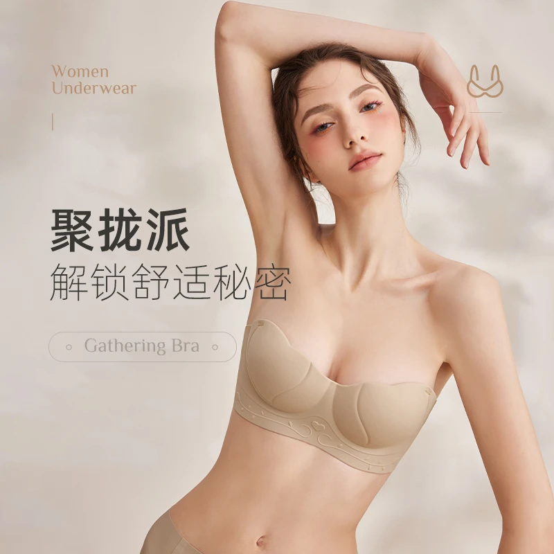 水晶氧护婚纱隐形露背无肩带内衣小胸聚拢防滑夏季薄款无痕文胸罩