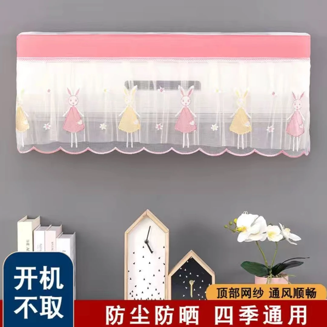 新款家用开机不取挂机空调罩防尘罩挡风罩挡风帘1.5-2匹通用型