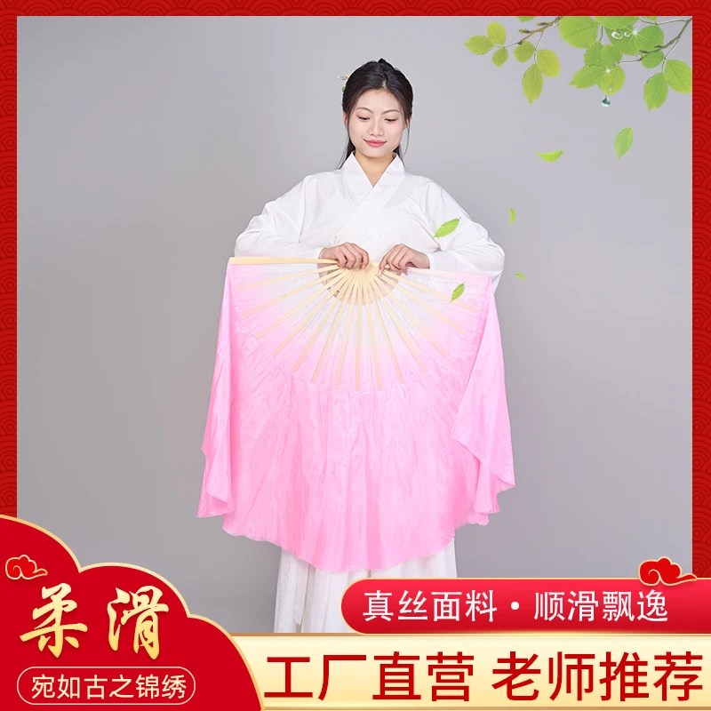 真丝舞蹈扇西厢寻他藕粉色渐变胶州秧歌扇子跳舞扇子广场舞秧歌扇