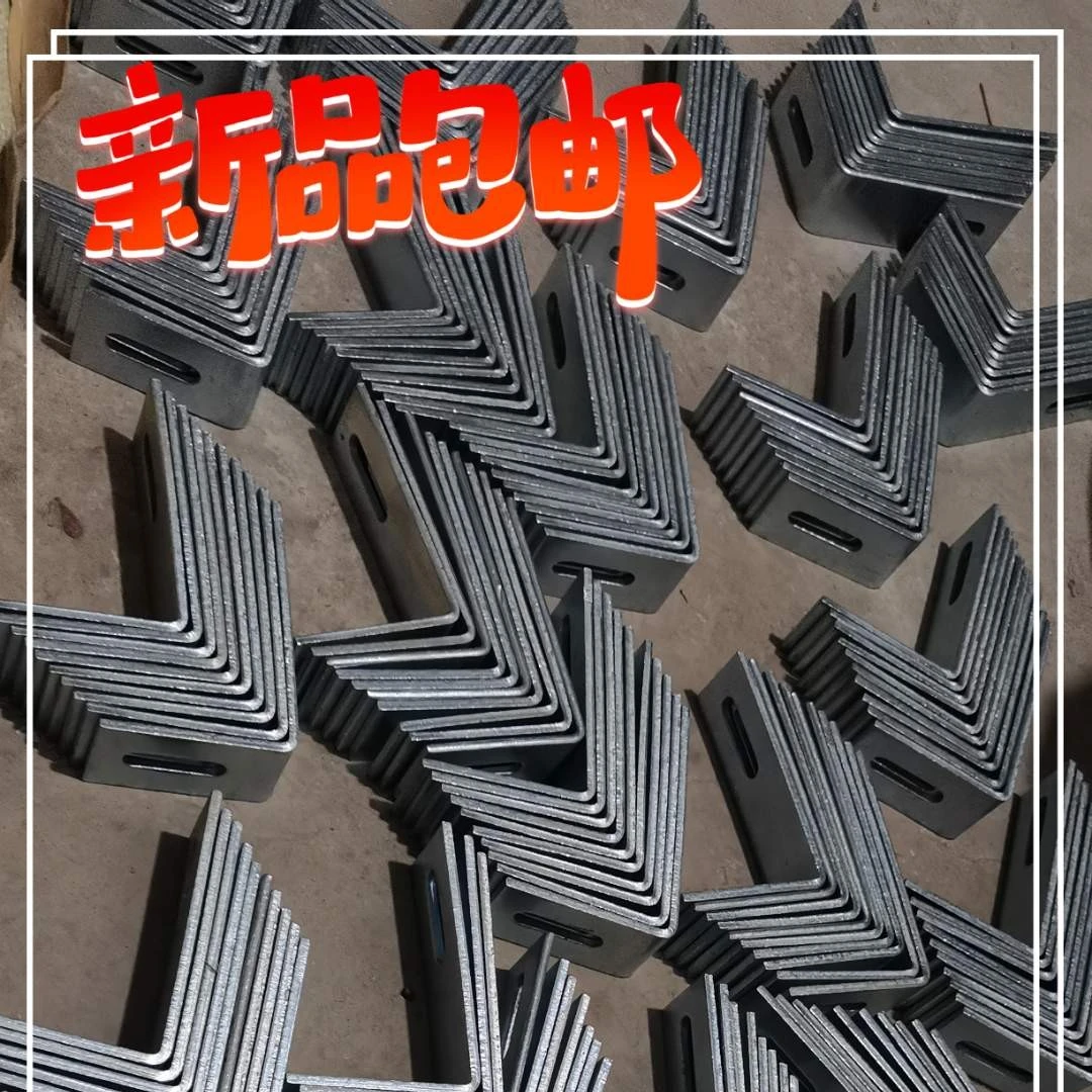 玻璃楼梯配件U型曹加厚角码