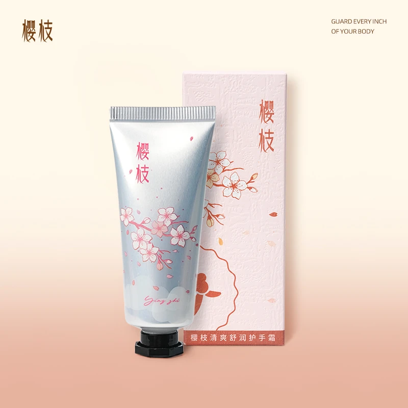 樱枝清爽舒润护手霜
