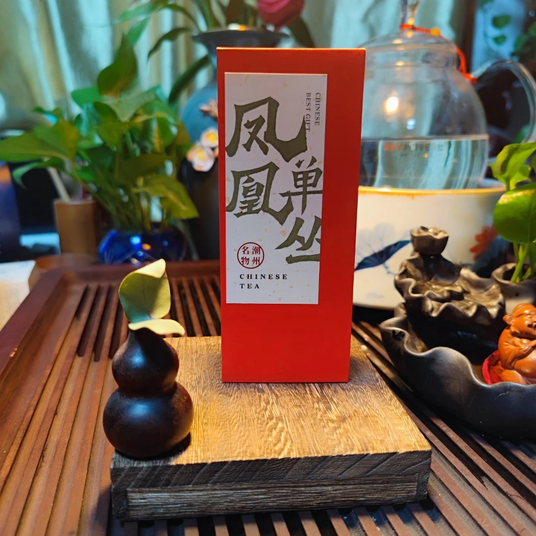 寻欢 杏仁香 八仙14克品鉴装 /50克罐装 精品茶叶凤凰单枞