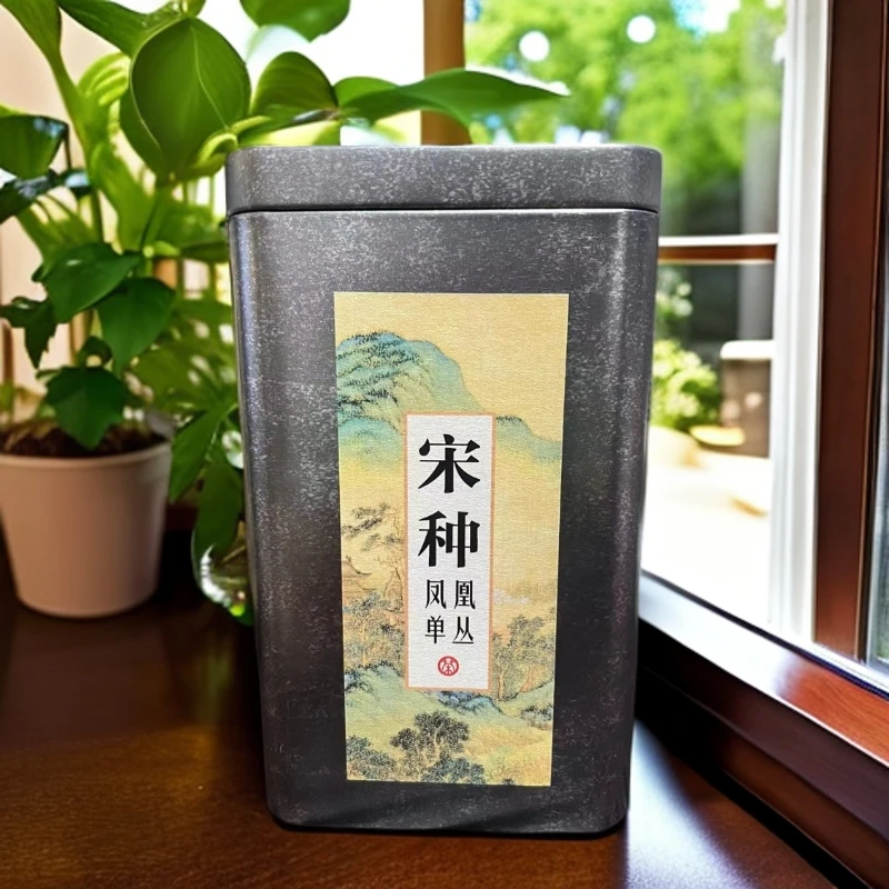 宋种凤凰单丛凤凰单枞扛把子高段位选手（50克）茶叶茶叶凤凰单丛