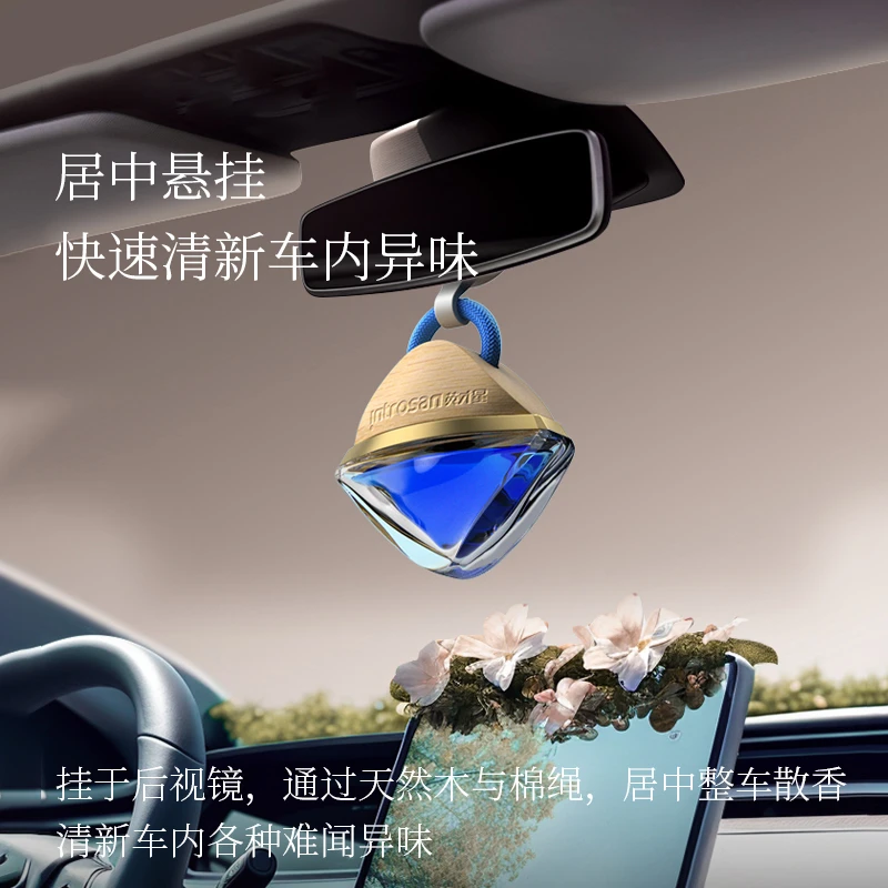 汽车香水车载挂件香薰后视镜挂饰持久淡香高档吊坠香氛香满整车