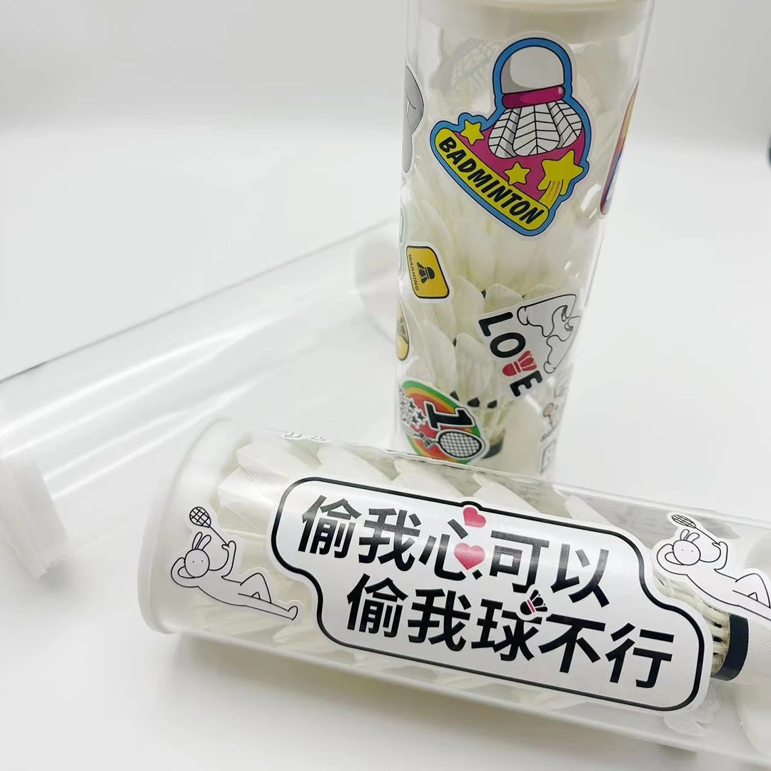 羽毛球挂件球桶溯源好物生日礼物礼盒节日