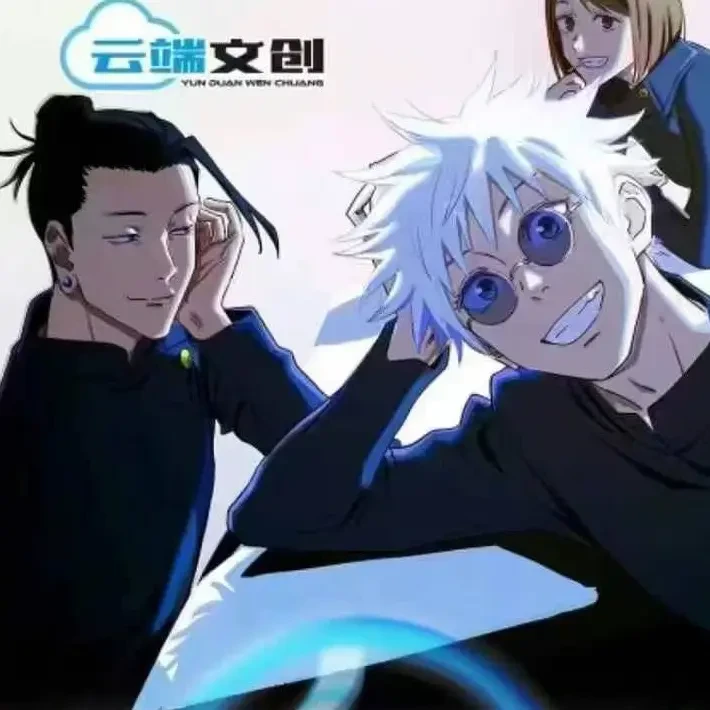 【青俞拆卡】云端文创 咒术回战二创色纸（盲盒代拆）