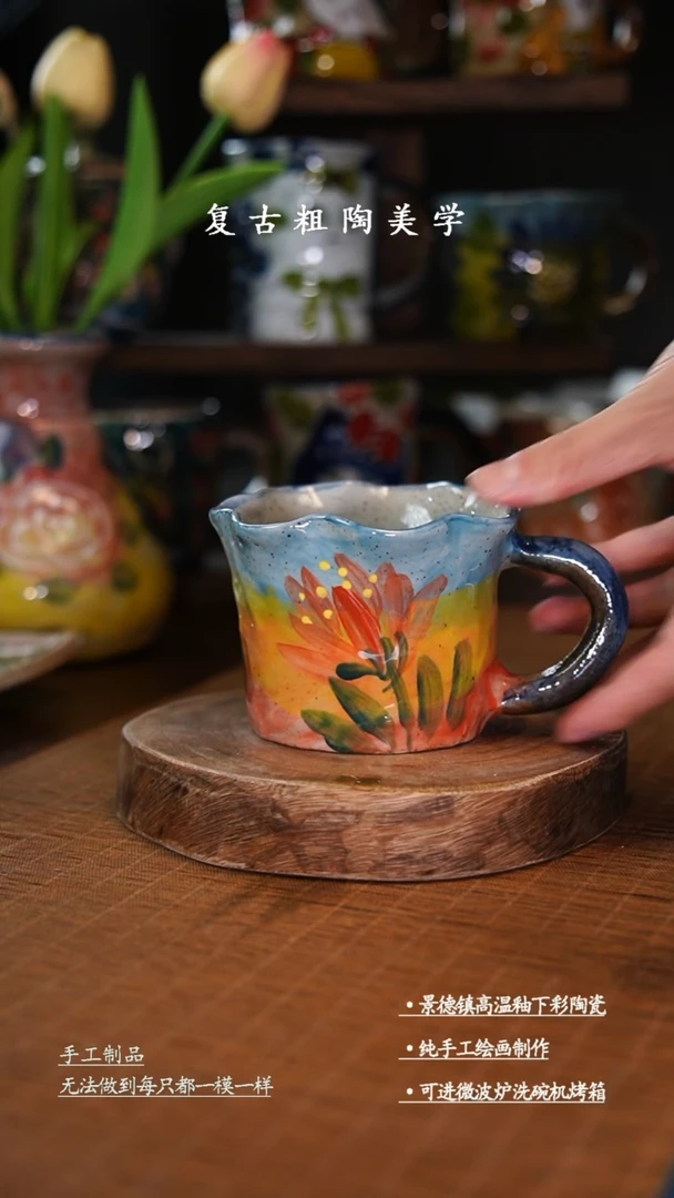 【闪购商品】杯  釉下彩手绘陶泥杯