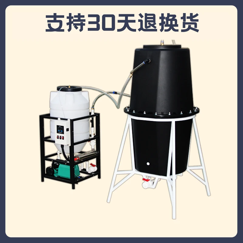 菌种扩繁机外挂版（250L）