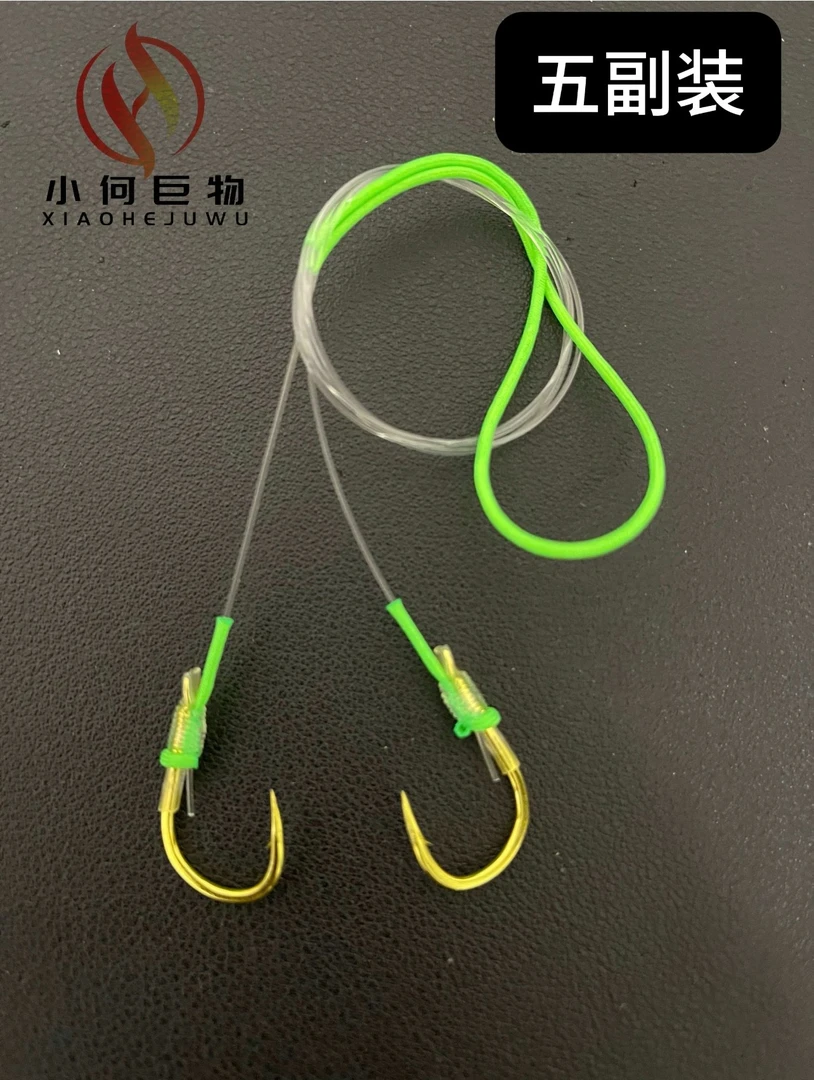 【五副装】手工绑好轻量化珠珠大物子线对钩金色血槽伊势尼千又钩