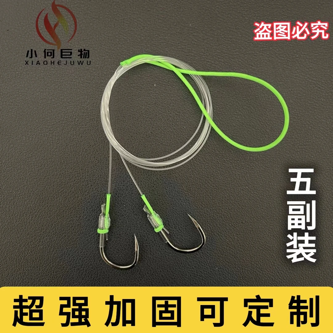可定制混搭纯手工精绑标坑巨物拔河加强加固伊势尼无铅大物子线钩