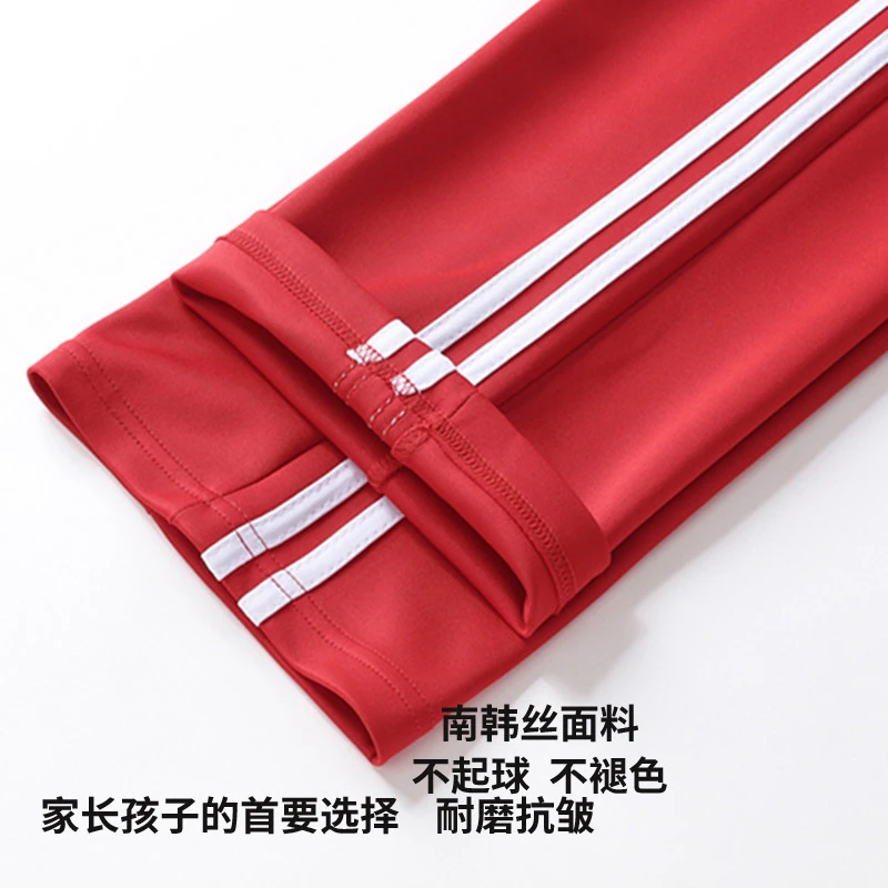 红色校服裤子两道杠白条南韩丝面料束脚加肥加大学生宽松运动校裤