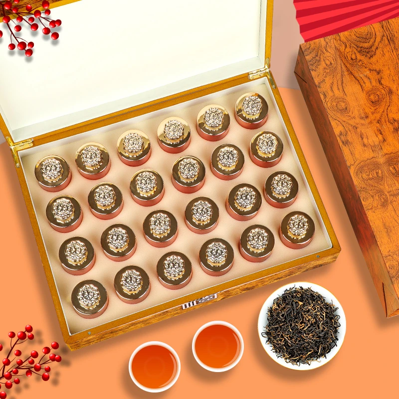 精美礼盒系列--金骏眉木纹礼盒装