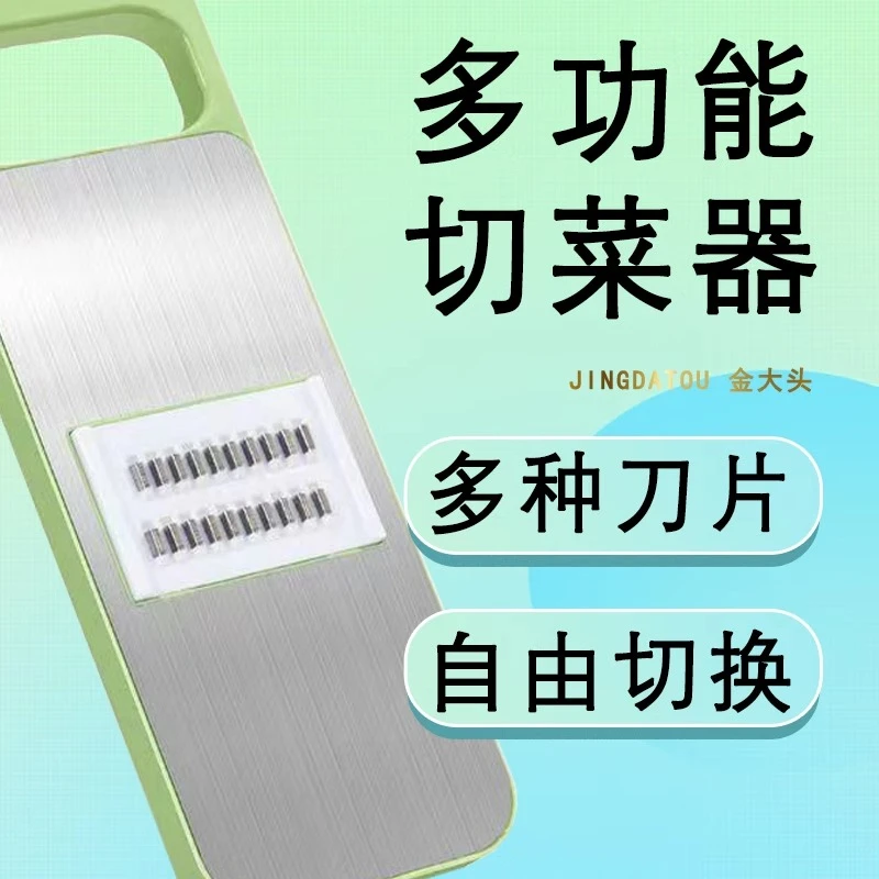 新款多功能切菜神器土豆丝刨丝器家用厨房削皮切片黄瓜丝萝卜擦丝