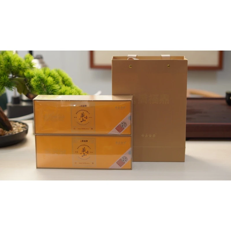 满福鼎 藏山 2016寿眉 240克2条