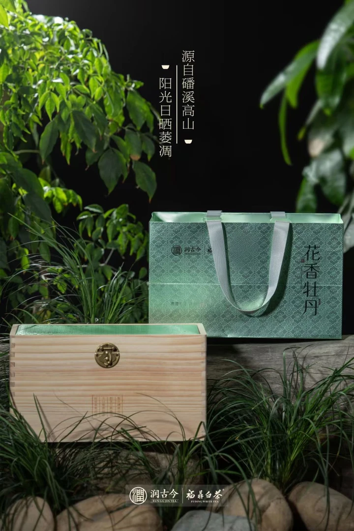 润古今 2021花香特级白牡丹 250克1盒