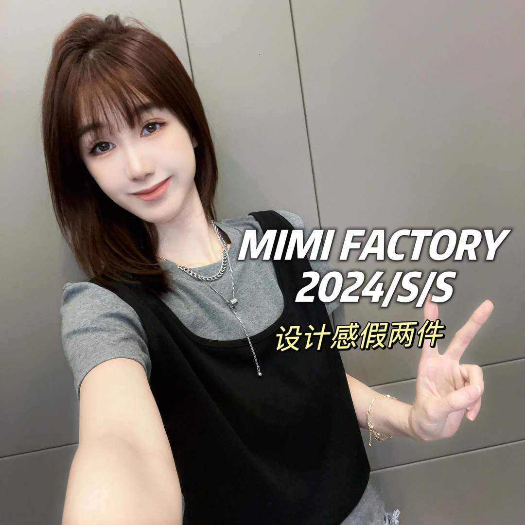 2025新款短袖 简约假两件短袖T恤女修身显瘦时尚百搭753#