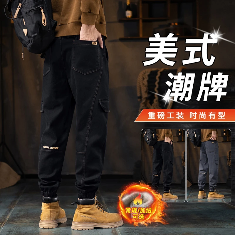 裤子男款秋冬季加绒潮牌爆款重磅宽松潮流痞帅男士工装休闲长裤
