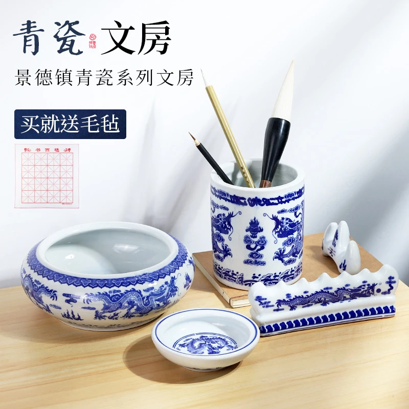 笔洗砚台毛笔洗笔三件套高档笔缸大号笔洗国画墨汁陶瓷洗毛笔