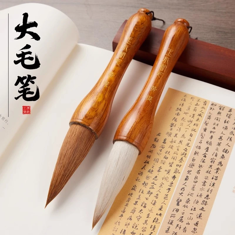 大毛笔对联专用笔斗笔大号春联笔福字斗方专业级提斗兼毫写春联毛