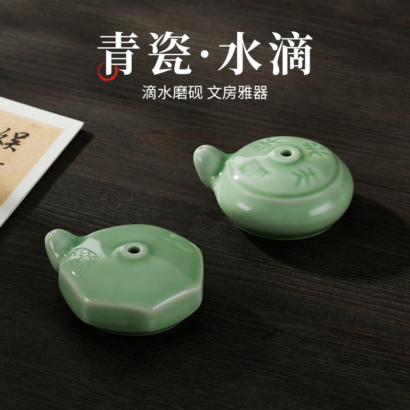 汝窑青瓷毛笔水滴书法专用陶瓷砚滴水盂砚滴壶毛笔字练习笔洗砚台