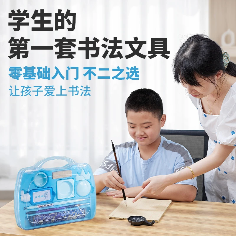 毛笔书法专用初学者小学生套装三年级入门软笔初学儿童练毛笔字