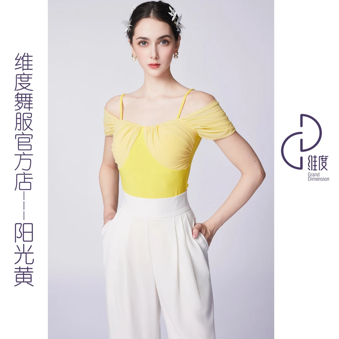 【维度舞服】Y431新品女士上衣摩登舞蹈服
