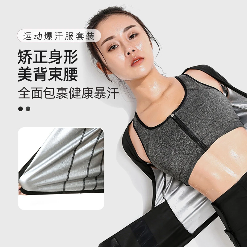 暴汗服女大码短袖发汗健身裤九分运动暴汗衣外套爆汗服套装