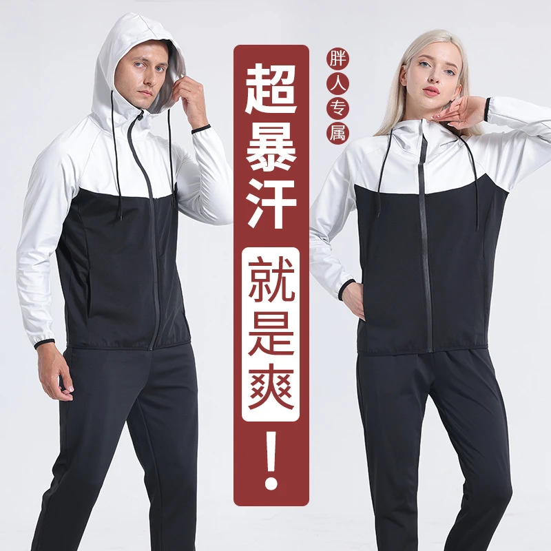 新款情侣款暴汗服2024春夏季新款男女运动健身服跑步装聚热发汗服