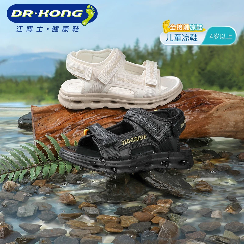 Dr.Kong/江博士夏款全接触儿童凉鞋简约休闲舒适魔术贴儿童鞋
