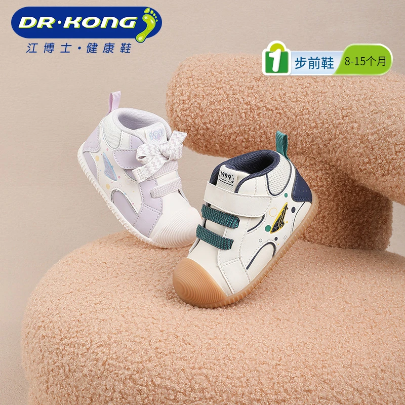 江博士24冬季新款保暖男女童幼童学步儿童拼色步前鞋