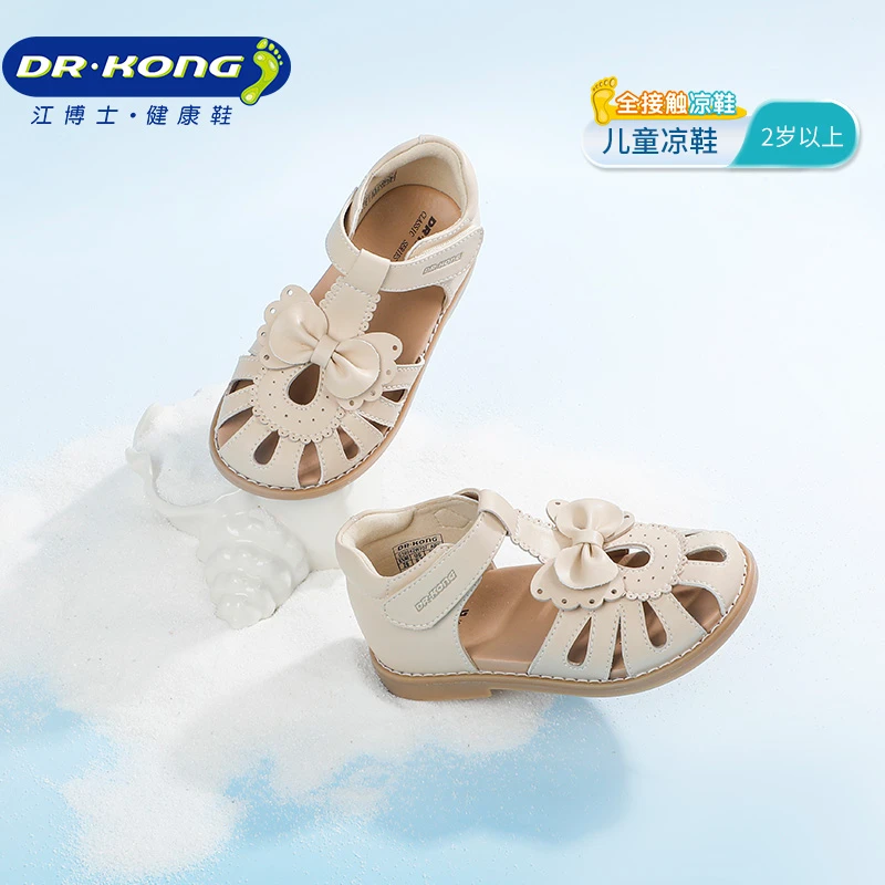 江博士2024夏季凉鞋女童鞋蝴蝶结镂空可爱公主鞋防滑耐磨健康鞋