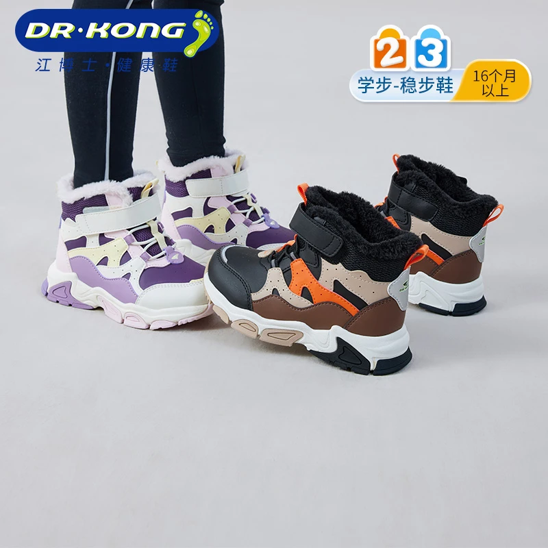 Dr.Kong/江博士童鞋冬款雪地靴男童女童加厚加绒保暖运动休闲鞋