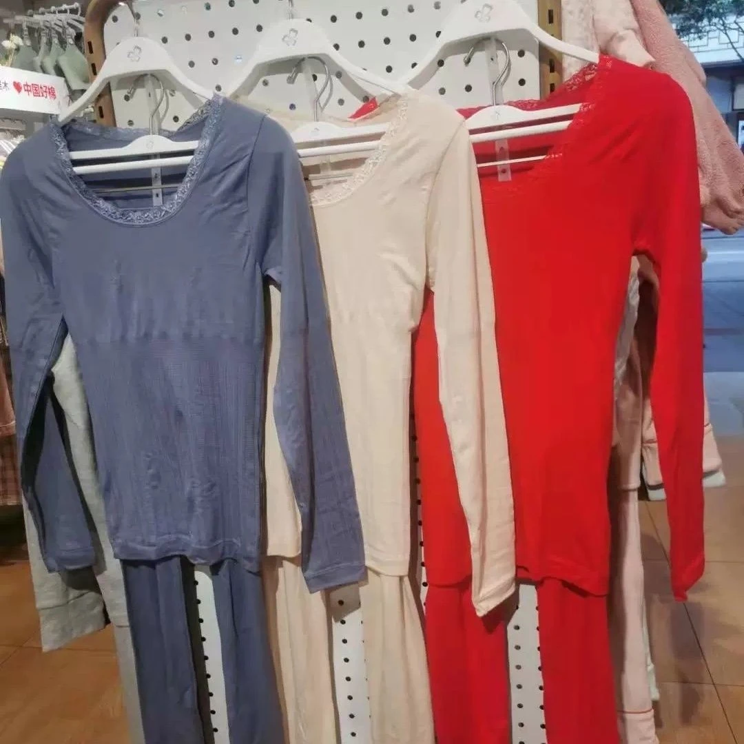 女士美体养护抗菌面膜衣秋衣秋裤套装丽人LW13H7