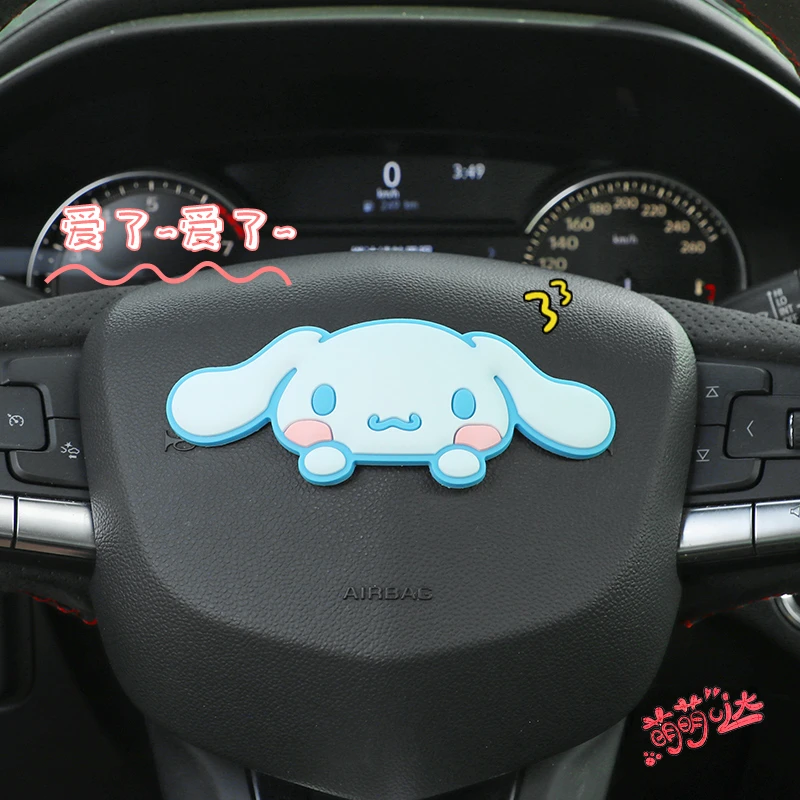 可爱卡通方向盘装饰贴汽车中控台创意个性贴纸治愈系车内车标贴女