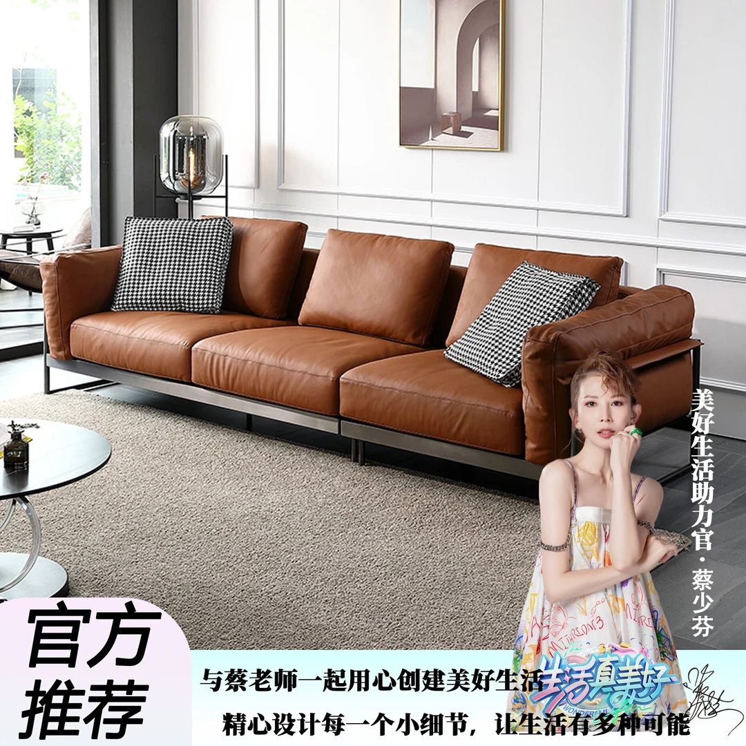 【越映】免洗钢铁侠皮沙发双人客厅家用单人三人位头层牛皮真皮