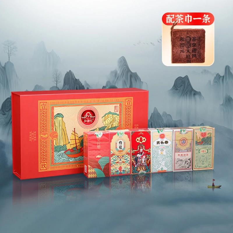 和德元天香六君子6小盒混合装大红袍70g精美礼盒装武夷岩茶叶礼品