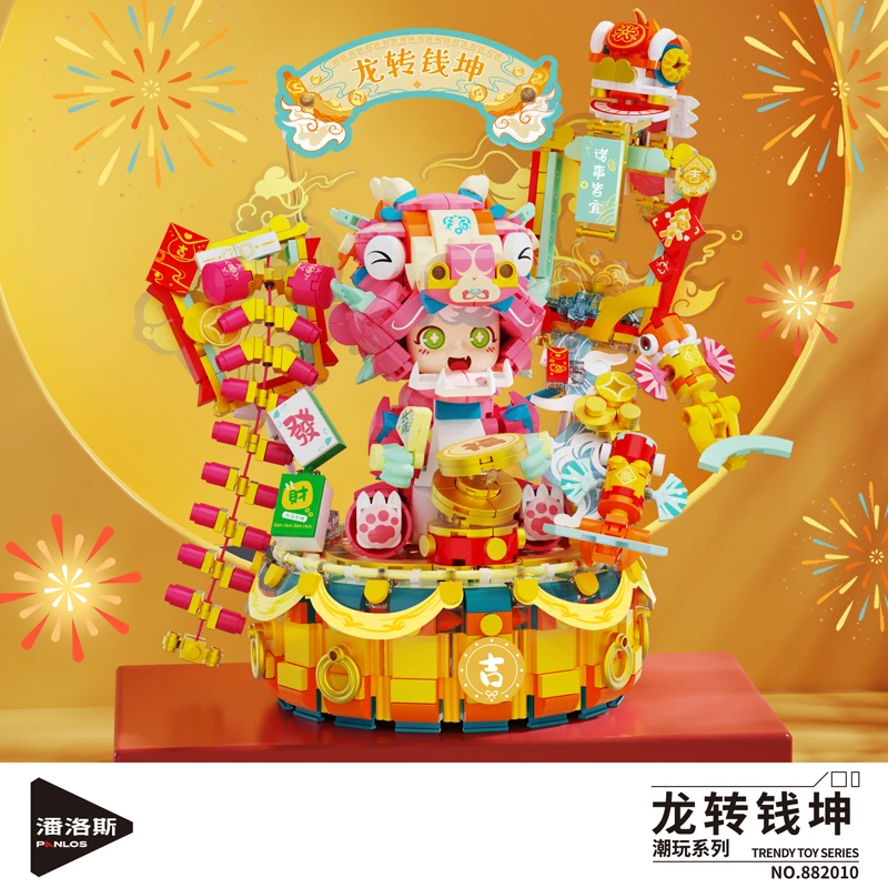 【积乎】新年礼物龙转钱坤拼装积木国潮玩具模型摆件882010